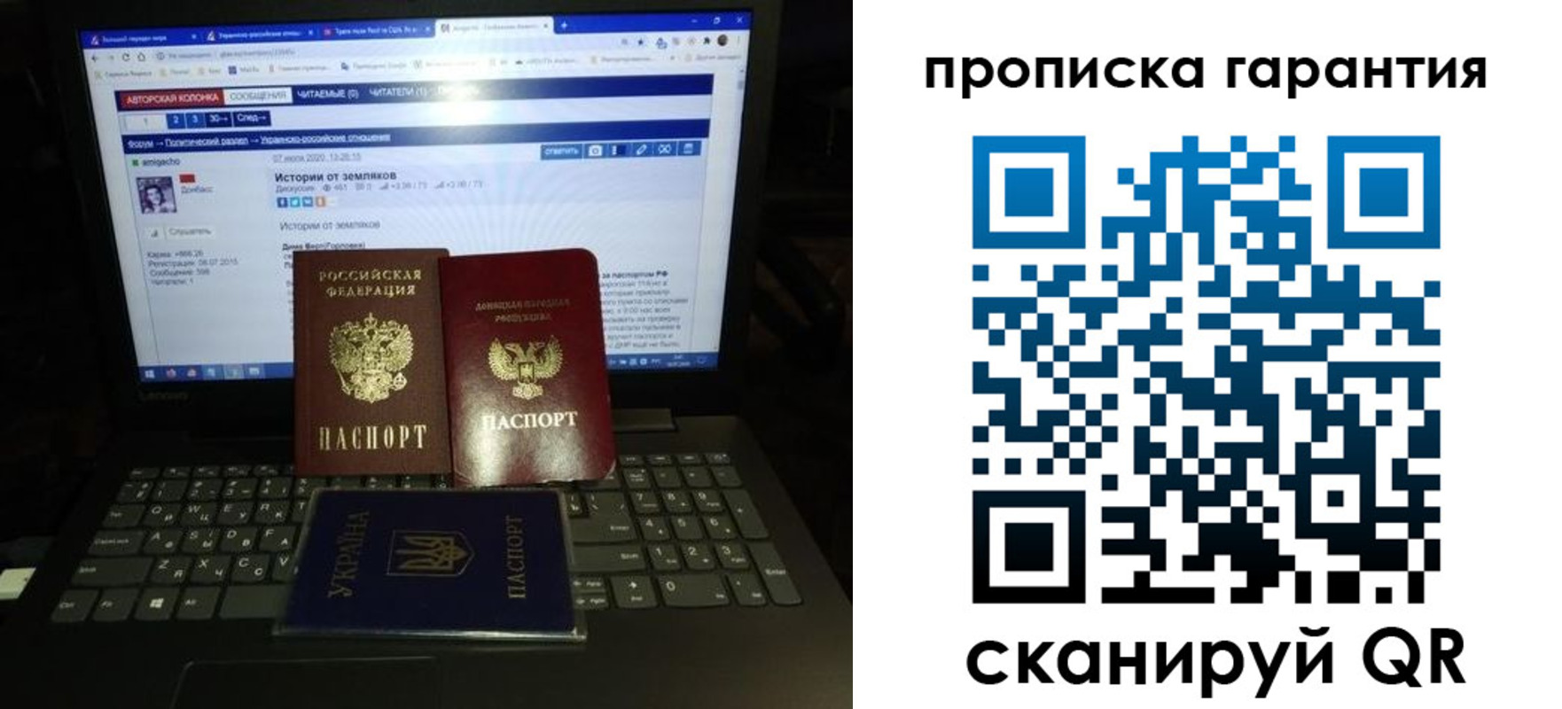 временная регистрация собственник в Петушках