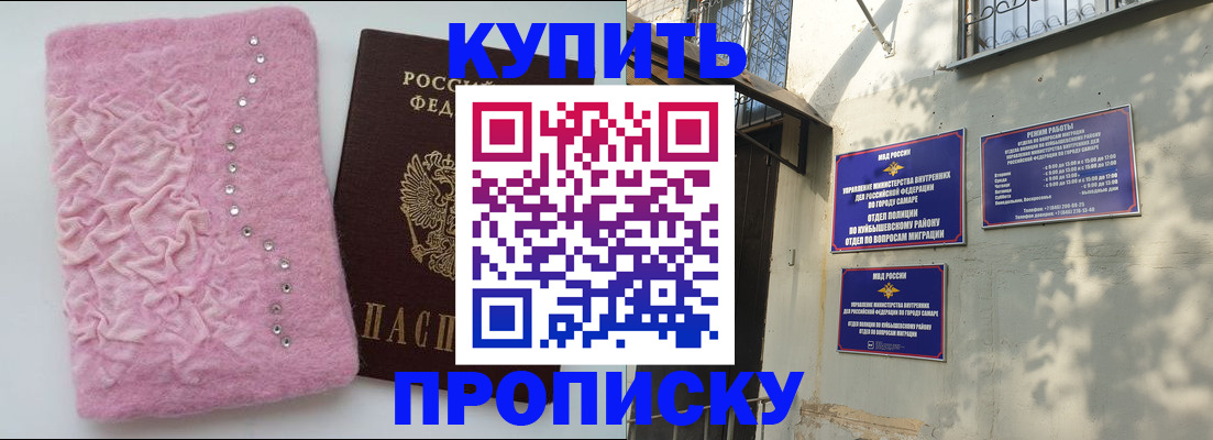 временная регистрация для школы в Петушках