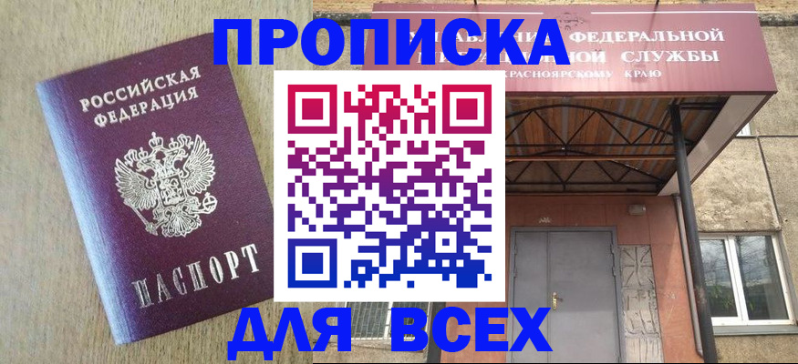 временная регистрация госуслуги в Петушках